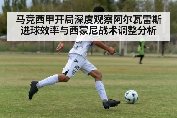 soccer player sprinting pitch